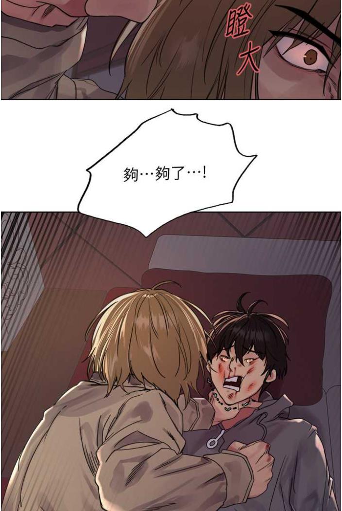 [韩国漫画] 色轮眼 奇幻,女学生,巨乳大奶#[99P]-28