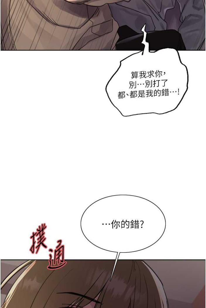 [韩国漫画] 色轮眼 奇幻,女学生,巨乳大奶#[99P]-29
