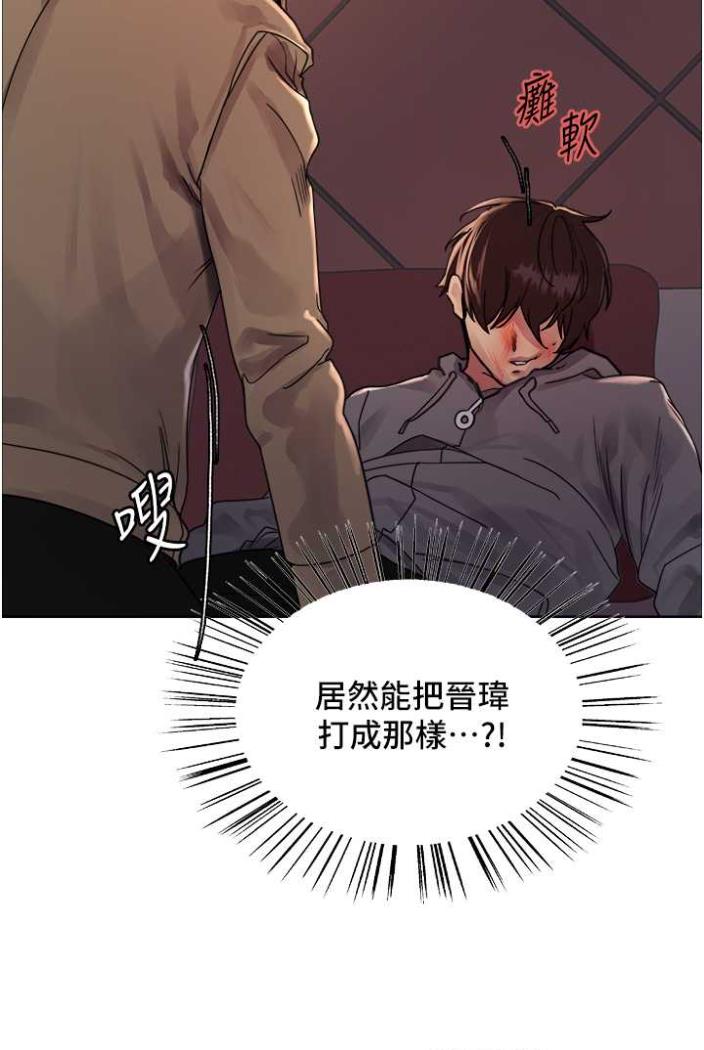 [韩国漫画] 色轮眼 奇幻,女学生,巨乳大奶#[99P]-35