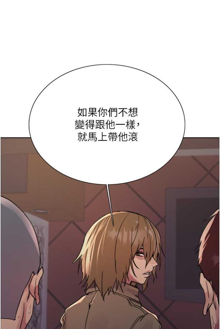[韩国漫画] 色轮眼 奇幻,女学生,巨乳大奶#[99P]-37