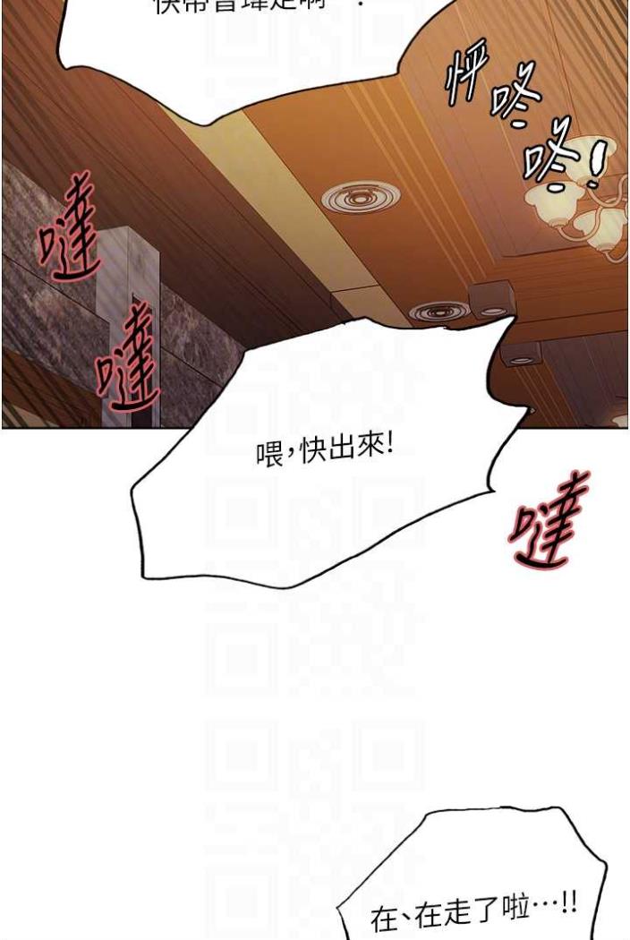[韩国漫画] 色轮眼 奇幻,女学生,巨乳大奶#[99P]-41