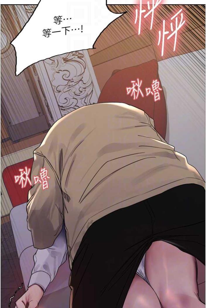 [韩国漫画] 色轮眼 奇幻,女学生,巨乳大奶#[99P]-58