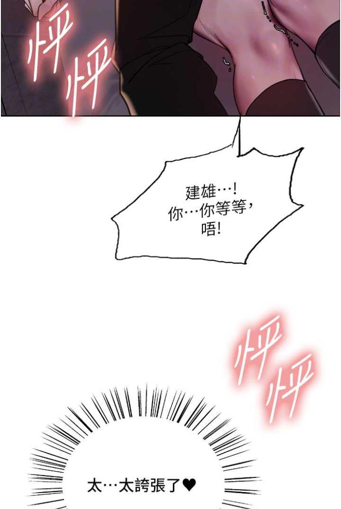 [韩国漫画] 色轮眼 奇幻,女学生,巨乳大奶#[99P]-59