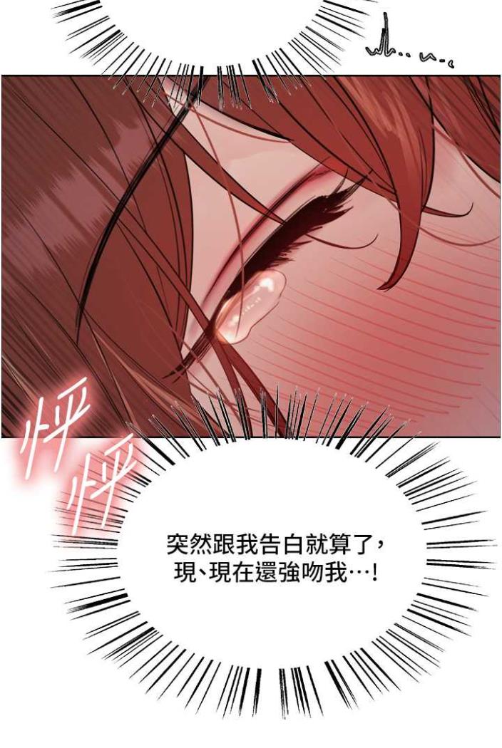 [韩国漫画] 色轮眼 奇幻,女学生,巨乳大奶#[99P]-60