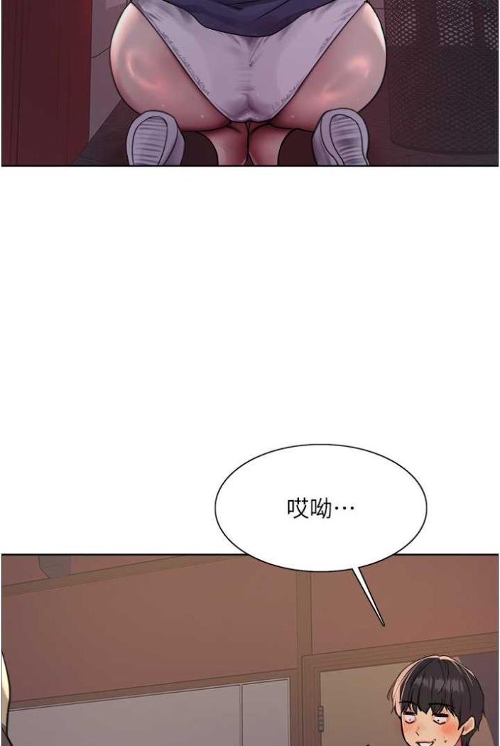 [韩国漫画] 色轮眼 奇幻,女学生,巨乳大奶#[99P]-85