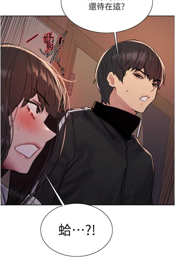 [韩国漫画] 色轮眼 奇幻,女学生,巨乳大奶#[99P]-92