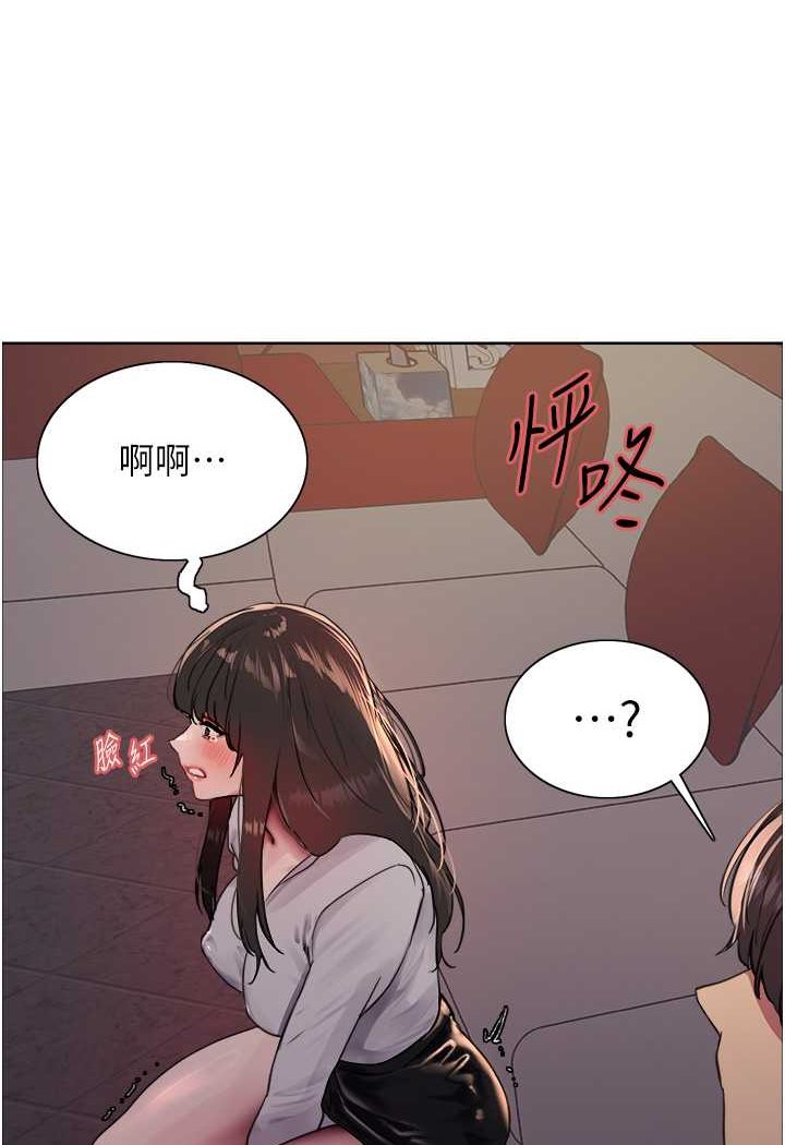 [韩国漫画] 色轮眼 奇幻,女学生,巨乳大奶#[99P]-1