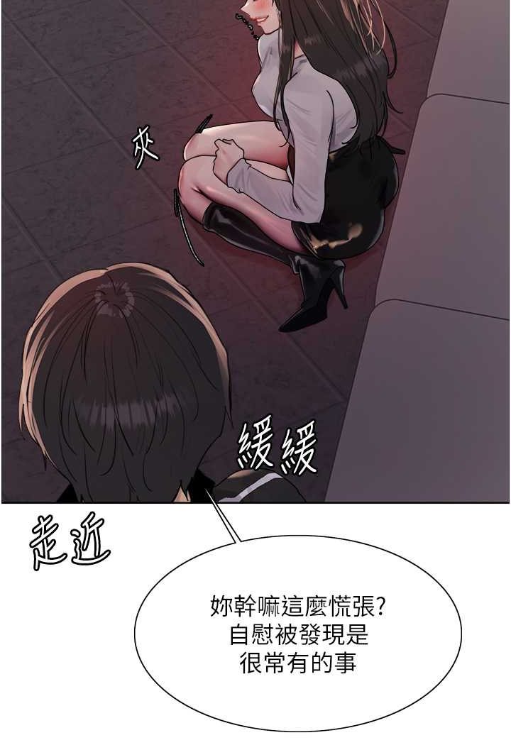 [韩国漫画] 色轮眼 奇幻,女学生,巨乳大奶#[99P]-14