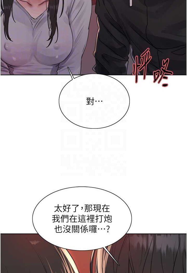 [韩国漫画] 色轮眼 奇幻,女学生,巨乳大奶#[99P]-16