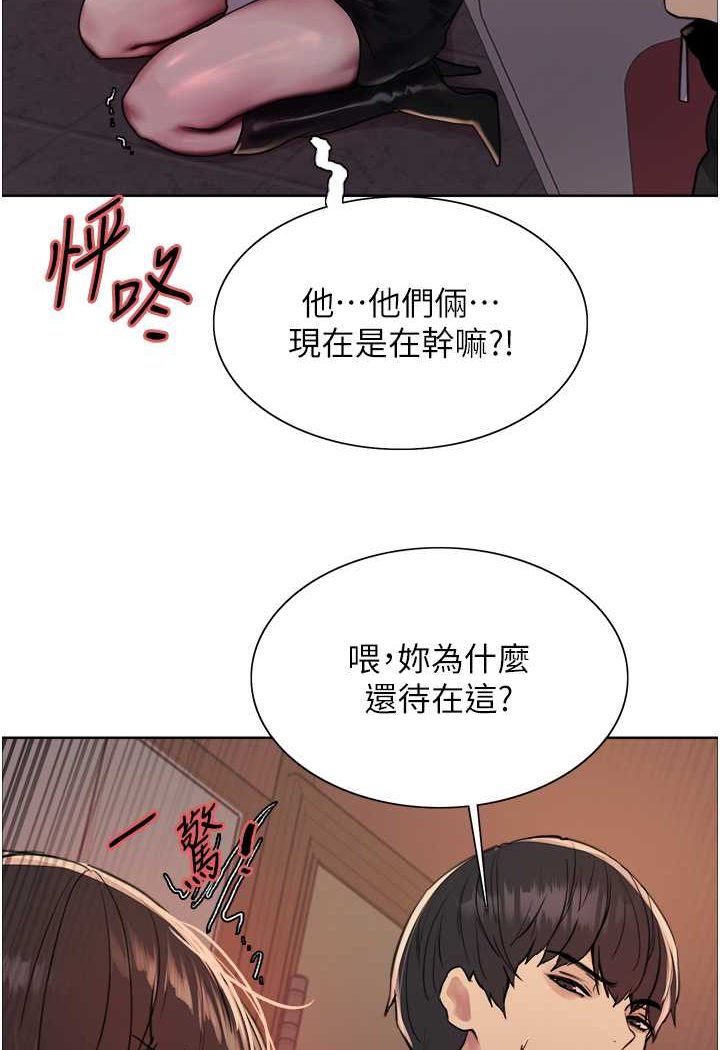 [韩国漫画] 色轮眼 奇幻,女学生,巨乳大奶#[99P]-2
