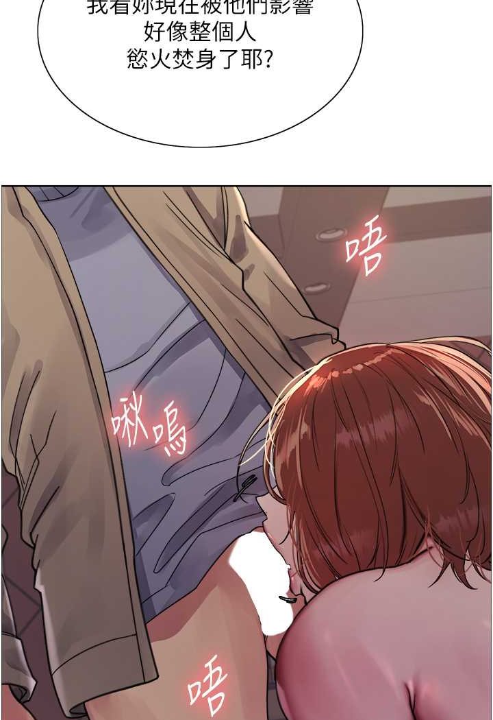 [韩国漫画] 色轮眼 奇幻,女学生,巨乳大奶#[99P]-22