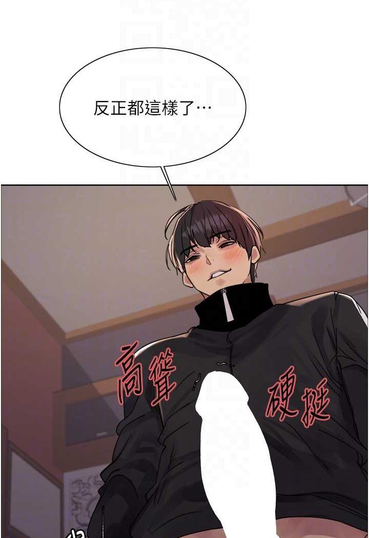 [韩国漫画] 色轮眼 奇幻,女学生,巨乳大奶#[99P]-26