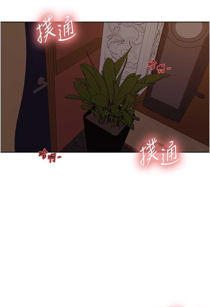[韩国漫画] 色轮眼 奇幻,女学生,巨乳大奶#[99P]-30