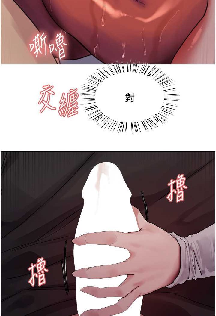 [韩国漫画] 色轮眼 奇幻,女学生,巨乳大奶#[99P]-34