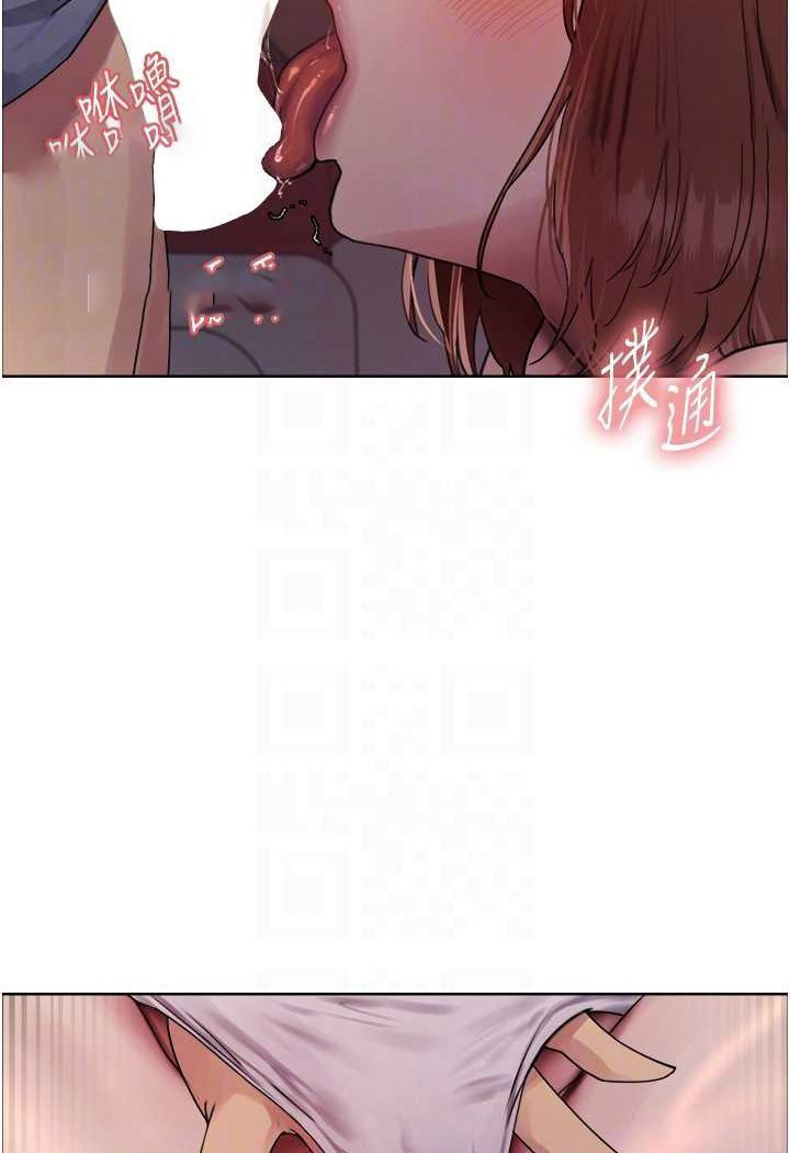 [韩国漫画] 色轮眼 奇幻,女学生,巨乳大奶#[99P]-36