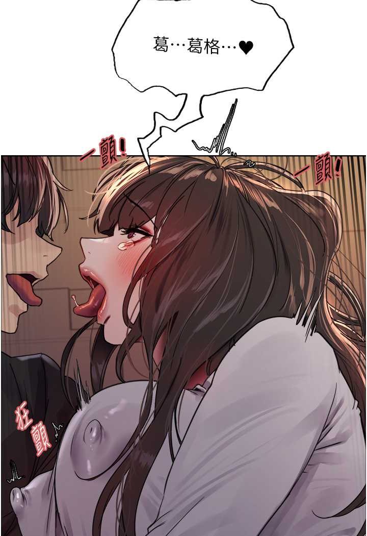 [韩国漫画] 色轮眼 奇幻,女学生,巨乳大奶#[99P]-39