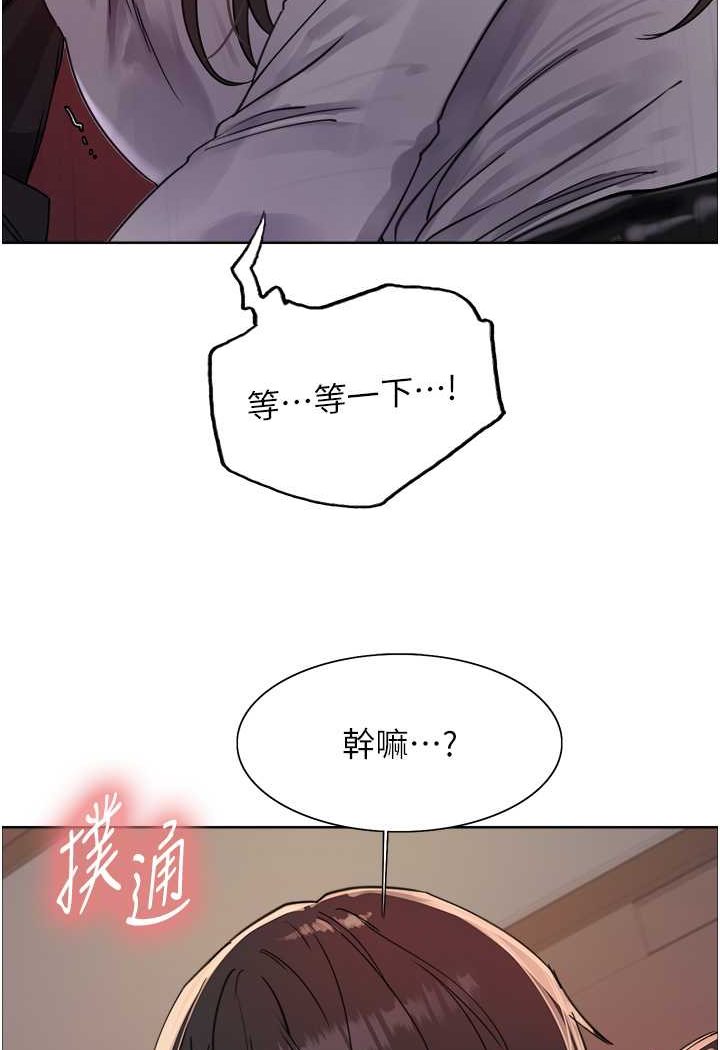 [韩国漫画] 色轮眼 奇幻,女学生,巨乳大奶#[99P]-40
