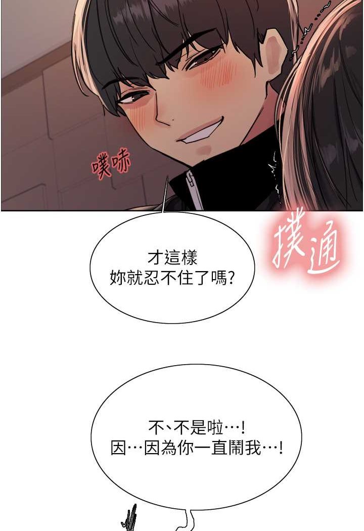 [韩国漫画] 色轮眼 奇幻,女学生,巨乳大奶#[99P]-41