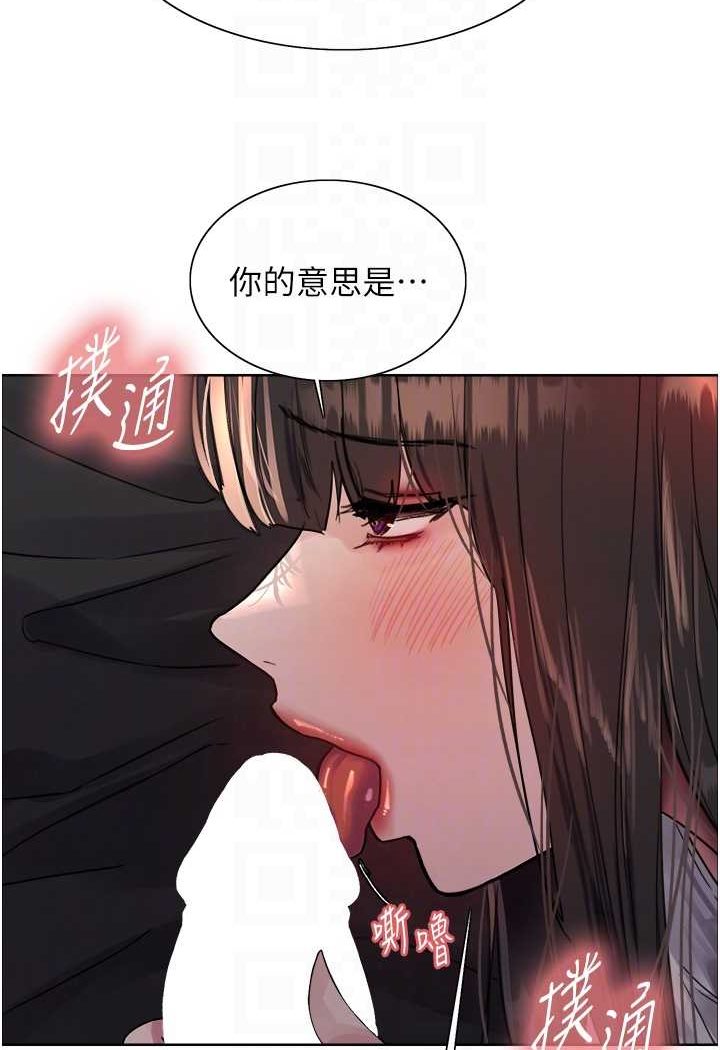 [韩国漫画] 色轮眼 奇幻,女学生,巨乳大奶#[99P]-47