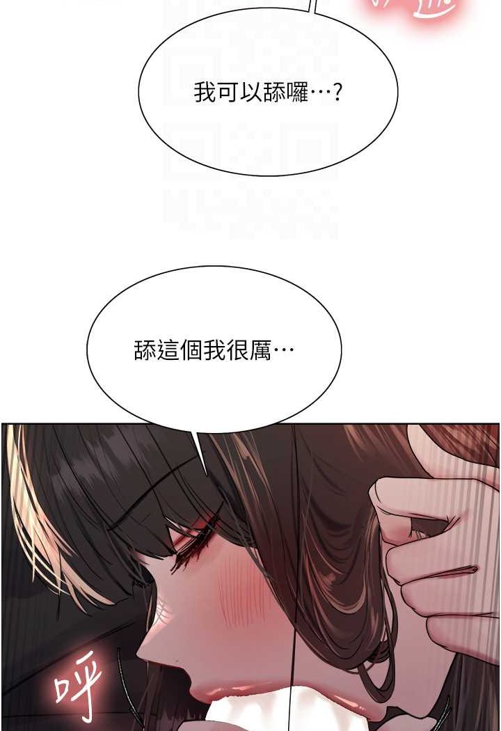 [韩国漫画] 色轮眼 奇幻,女学生,巨乳大奶#[99P]-48