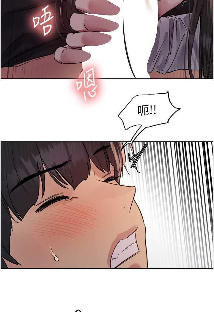 [韩国漫画] 色轮眼 奇幻,女学生,巨乳大奶#[99P]-49