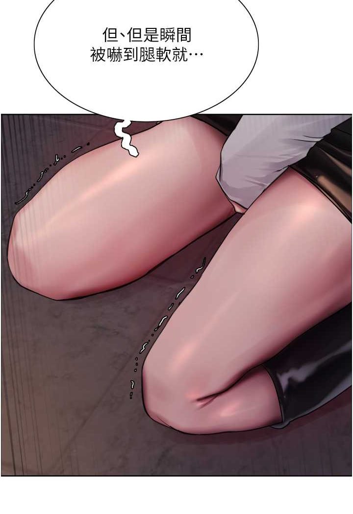 [韩国漫画] 色轮眼 奇幻,女学生,巨乳大奶#[99P]-5
