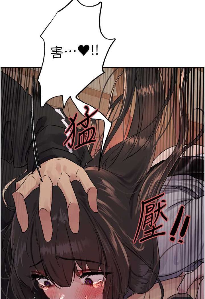 [韩国漫画] 色轮眼 奇幻,女学生,巨乳大奶#[99P]-50