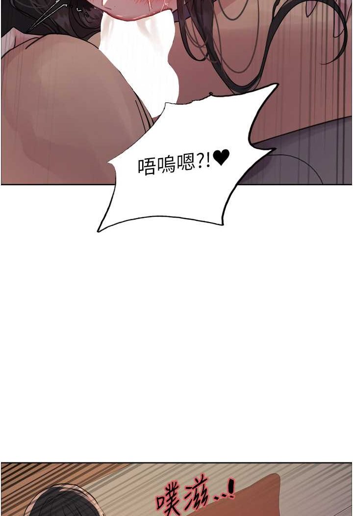 [韩国漫画] 色轮眼 奇幻,女学生,巨乳大奶#[99P]-51