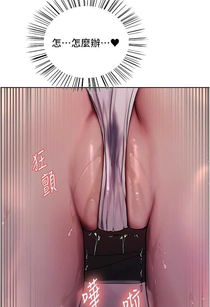 [韩国漫画] 色轮眼 奇幻,女学生,巨乳大奶#[99P]-53
