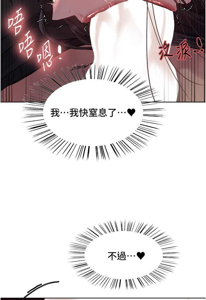 [韩国漫画] 色轮眼 奇幻,女学生,巨乳大奶#[99P]-55