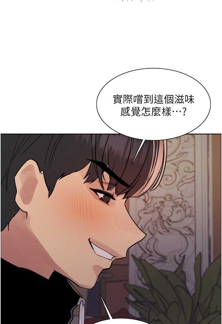 [韩国漫画] 色轮眼 奇幻,女学生,巨乳大奶#[99P]-59