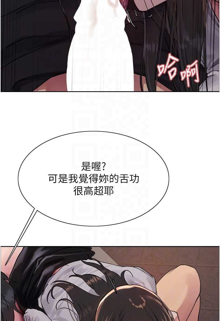 [韩国漫画] 色轮眼 奇幻,女学生,巨乳大奶#[99P]-61