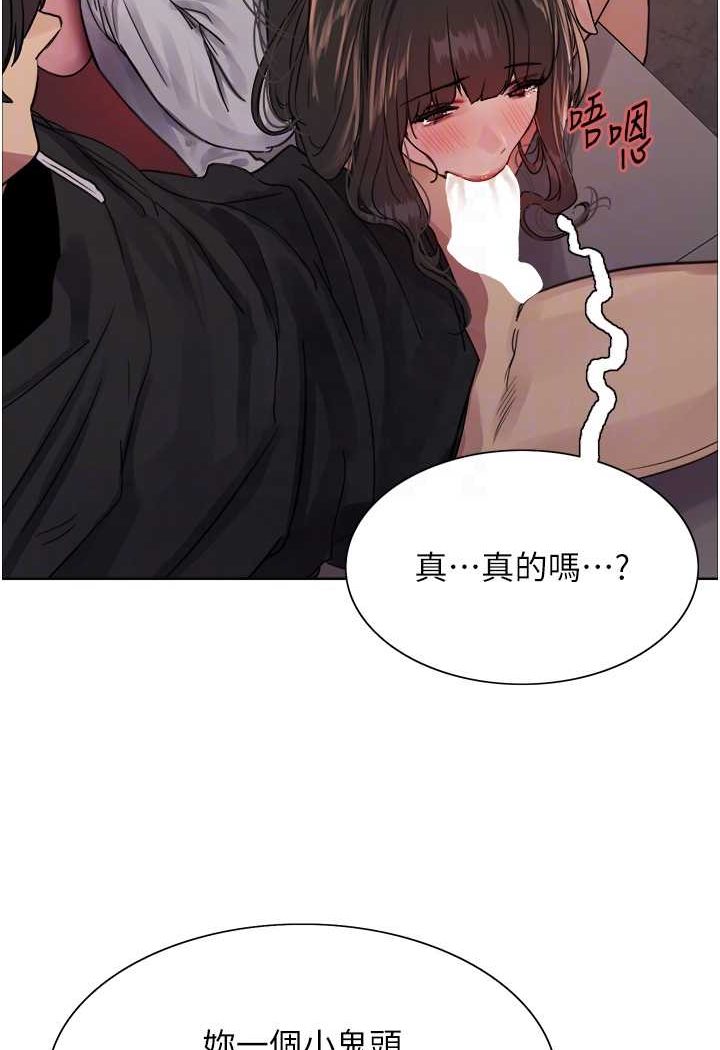 [韩国漫画] 色轮眼 奇幻,女学生,巨乳大奶#[99P]-62