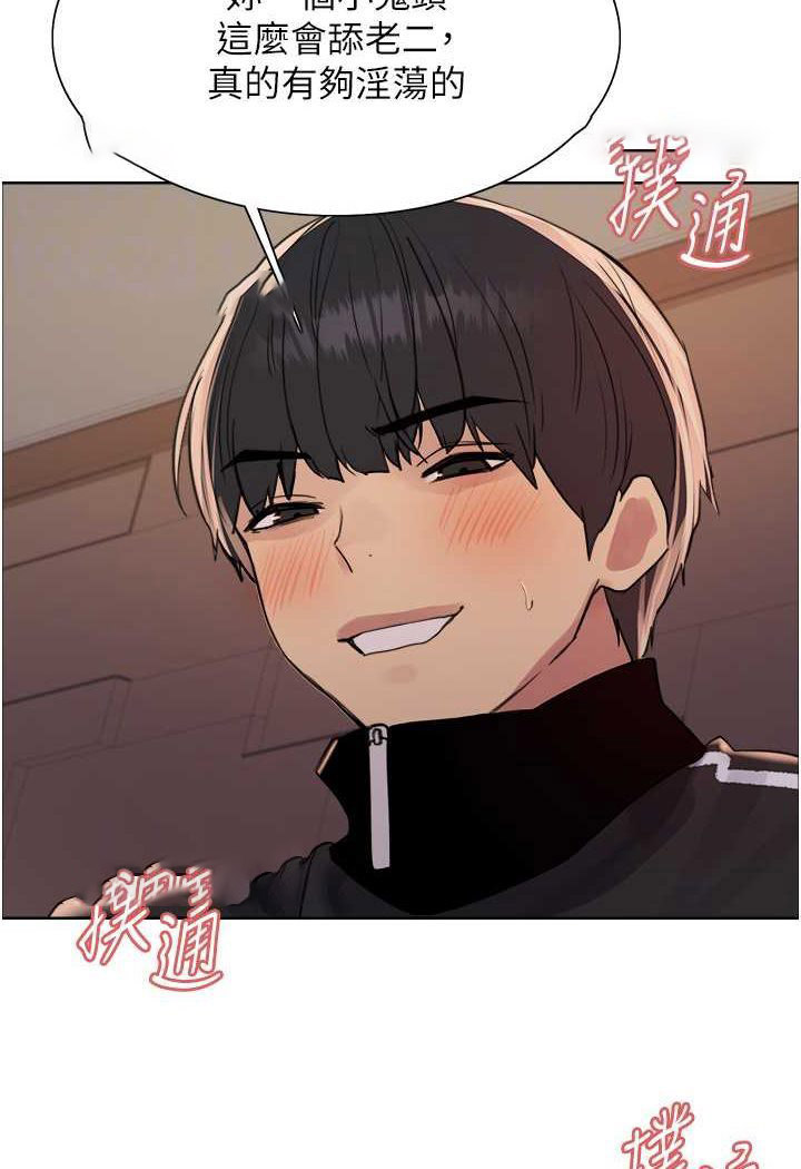 [韩国漫画] 色轮眼 奇幻,女学生,巨乳大奶#[99P]-63