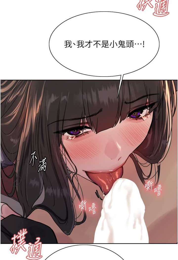 [韩国漫画] 色轮眼 奇幻,女学生,巨乳大奶#[99P]-64