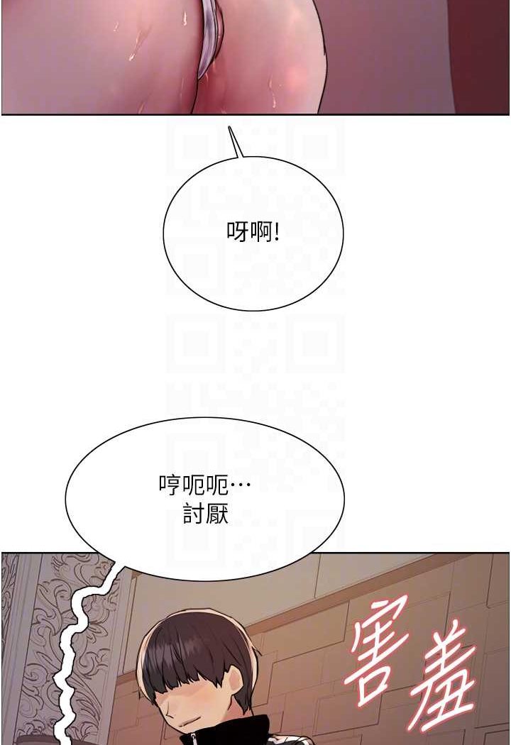 [韩国漫画] 色轮眼 奇幻,女学生,巨乳大奶#[99P]-66