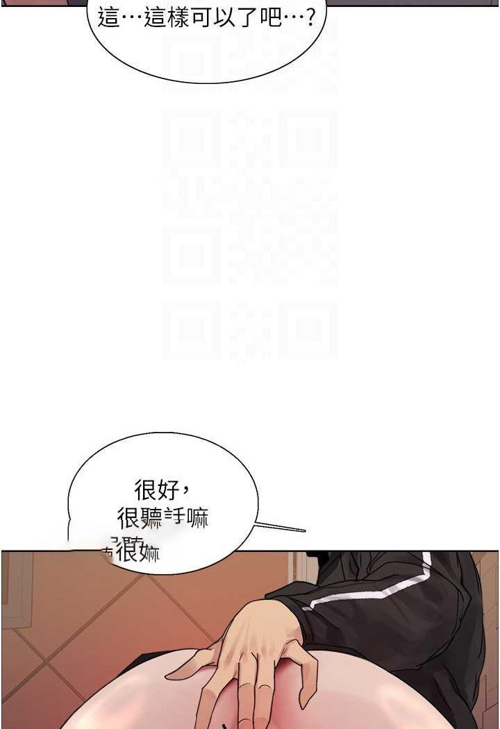 [韩国漫画] 色轮眼 奇幻,女学生,巨乳大奶#[99P]-72