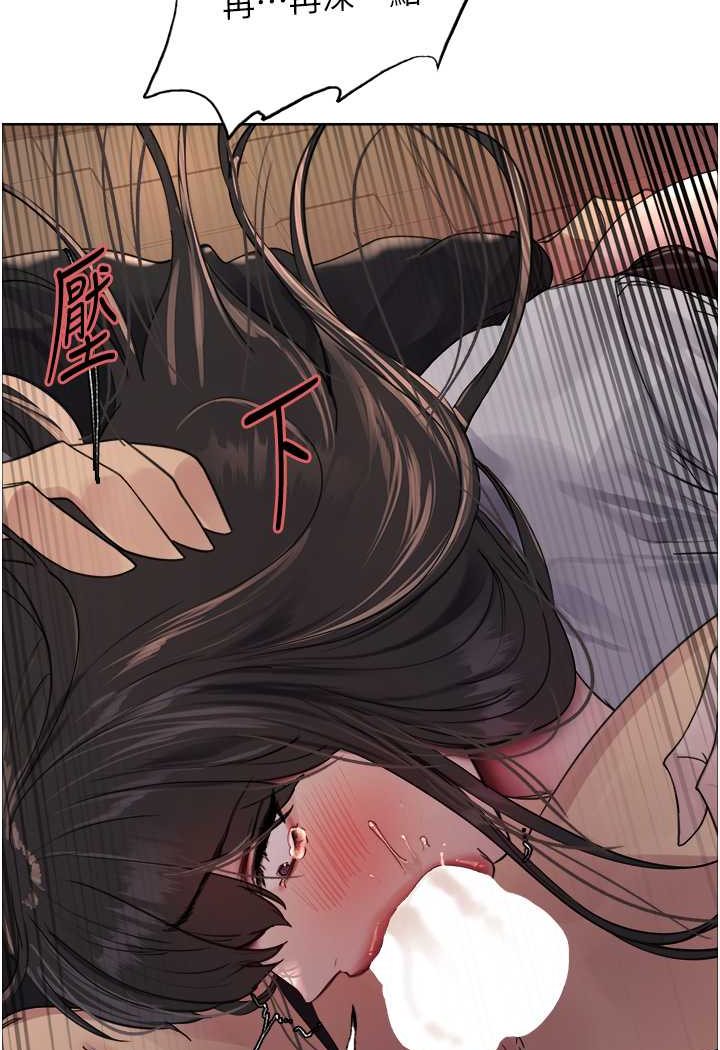 [韩国漫画] 色轮眼 奇幻,女学生,巨乳大奶#[99P]-79