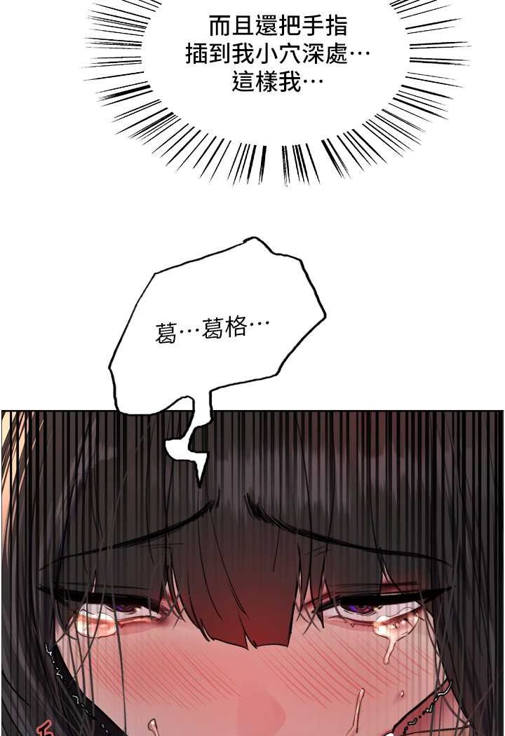 [韩国漫画] 色轮眼 奇幻,女学生,巨乳大奶#[99P]-83