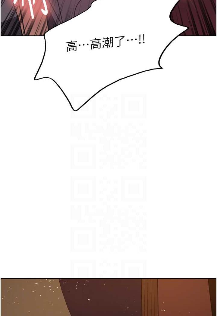 [韩国漫画] 色轮眼 奇幻,女学生,巨乳大奶#[99P]-86