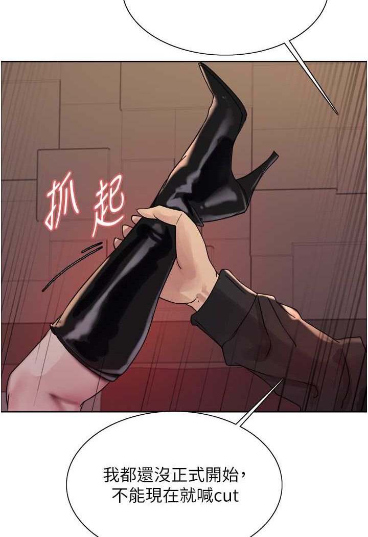 [韩国漫画] 色轮眼 奇幻,女学生,巨乳大奶#[99P]-92
