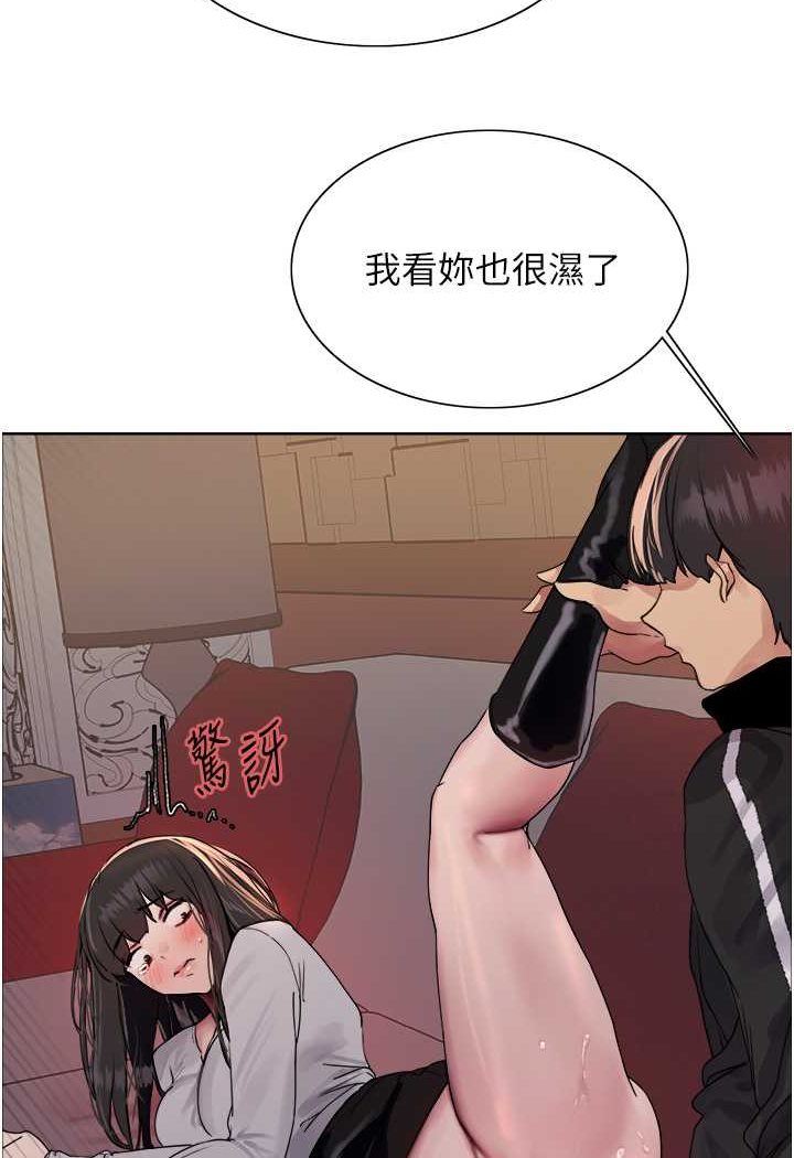 [韩国漫画] 色轮眼 奇幻,女学生,巨乳大奶#[99P]-93
