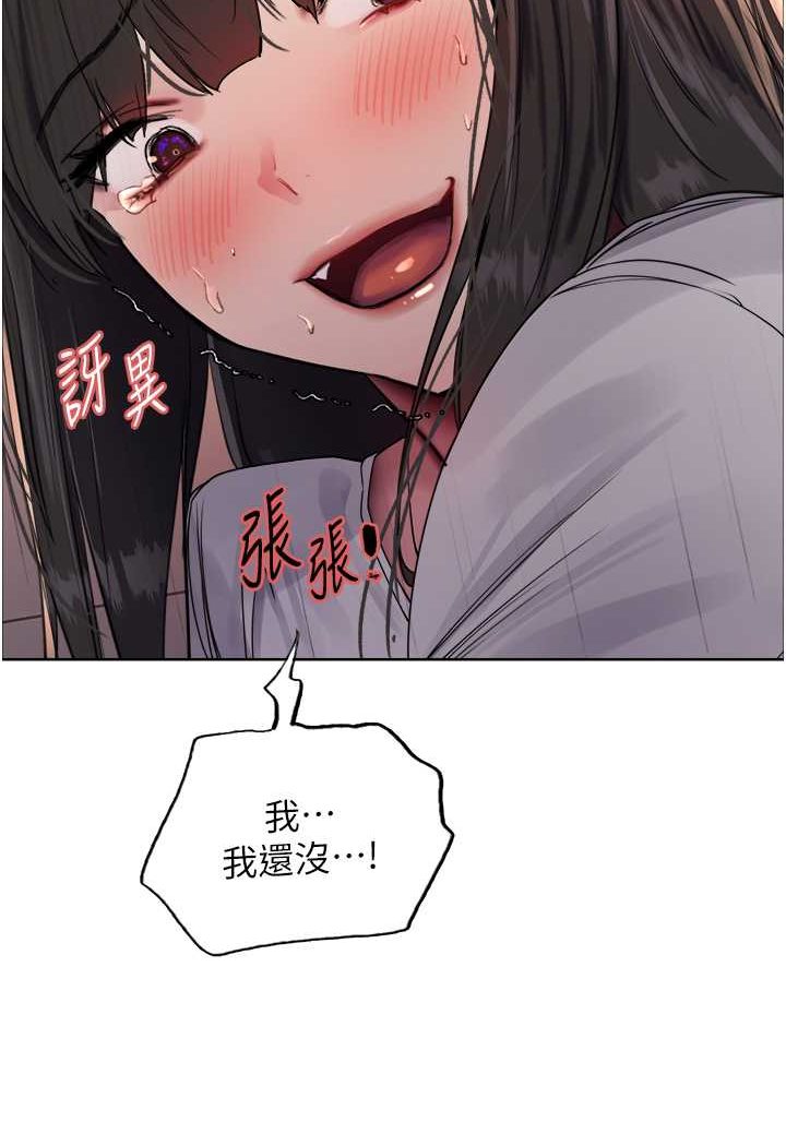 [韩国漫画] 色轮眼 奇幻,女学生,巨乳大奶#[99P]-95