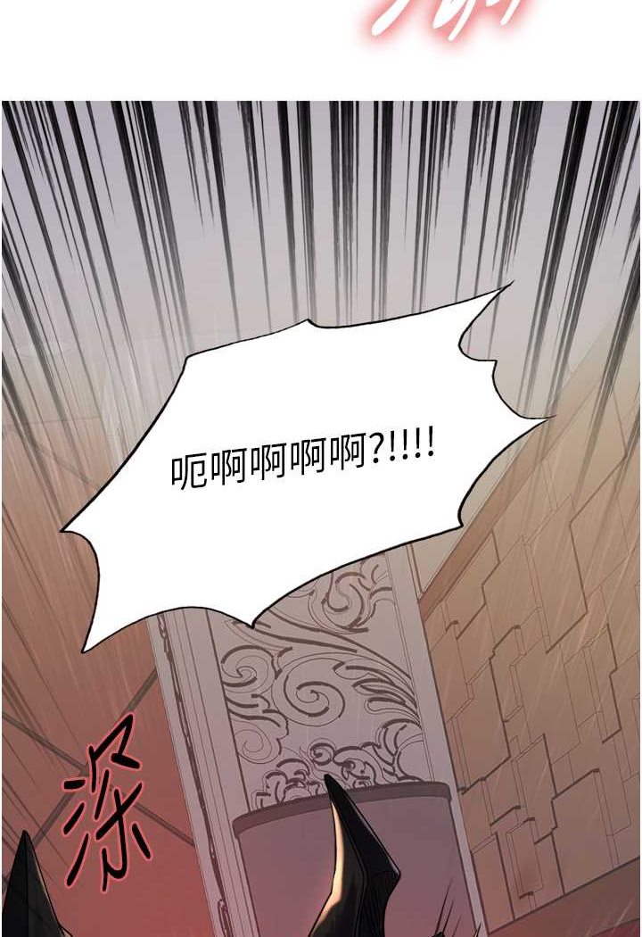 [韩国漫画] 色轮眼 奇幻,女学生,巨乳大奶#[99P]-97