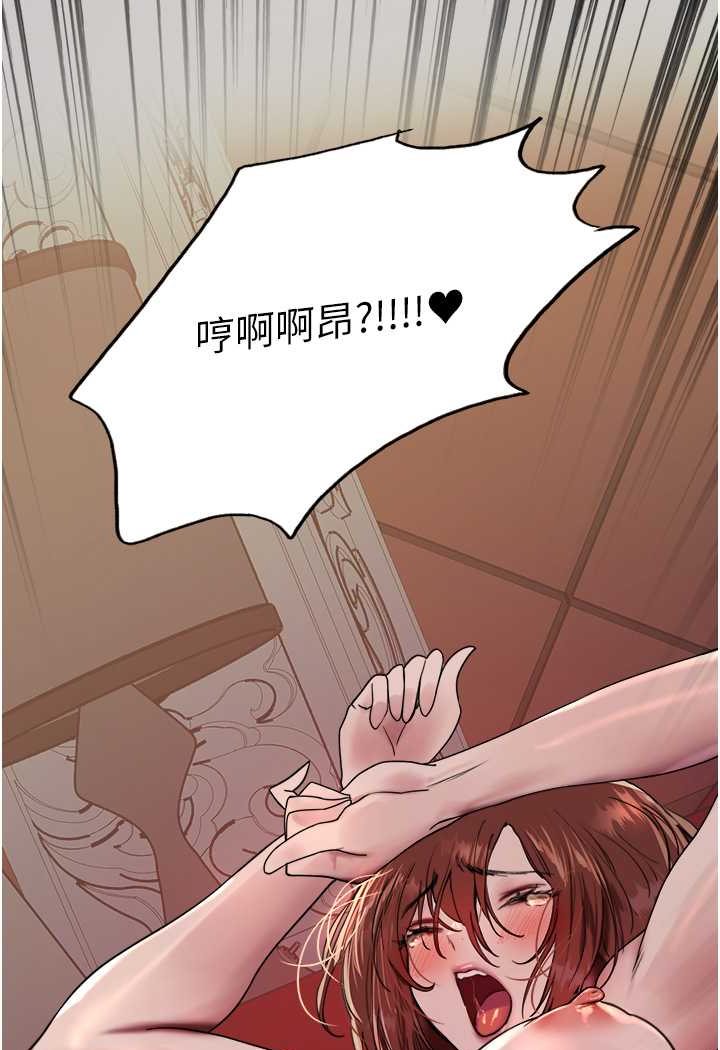 [韩国漫画] 色轮眼 奇幻,女学生,巨乳大奶#[102P]-100
