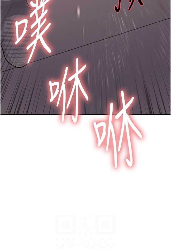 [韩国漫画] 色轮眼 奇幻,女学生,巨乳大奶#[102P]-11