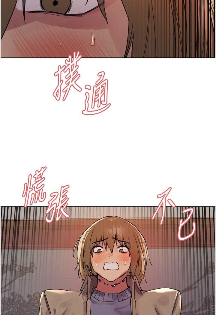 [韩国漫画] 色轮眼 奇幻,女学生,巨乳大奶#[102P]-15