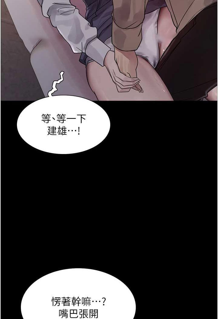 [韩国漫画] 色轮眼 奇幻,女学生,巨乳大奶#[102P]-27