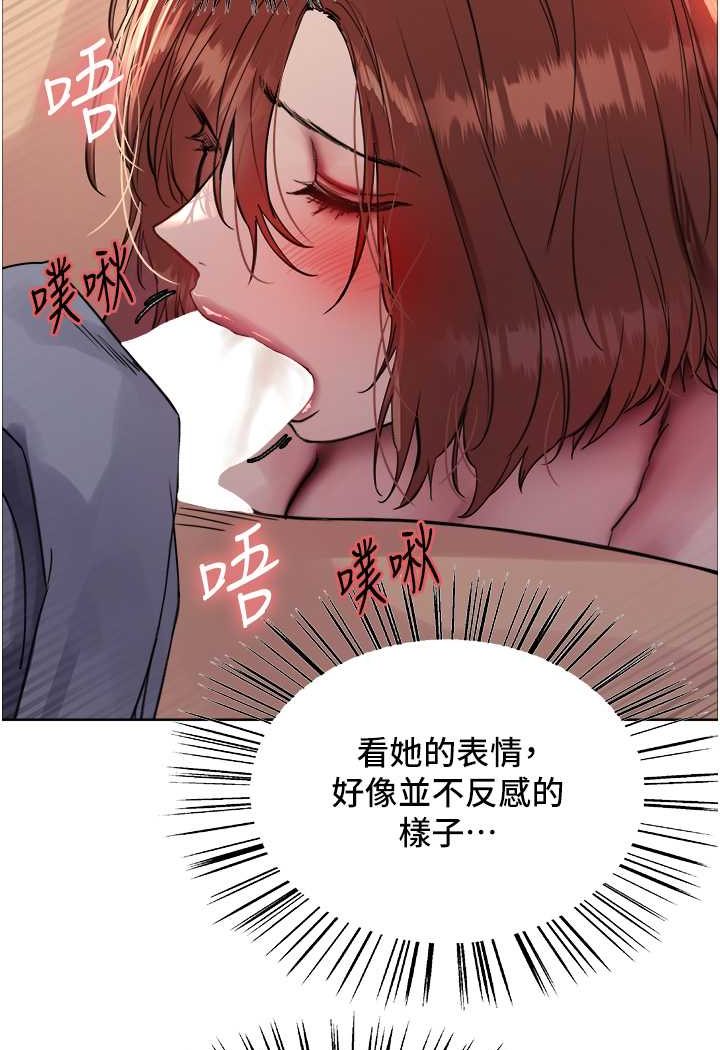 [韩国漫画] 色轮眼 奇幻,女学生,巨乳大奶#[102P]-35