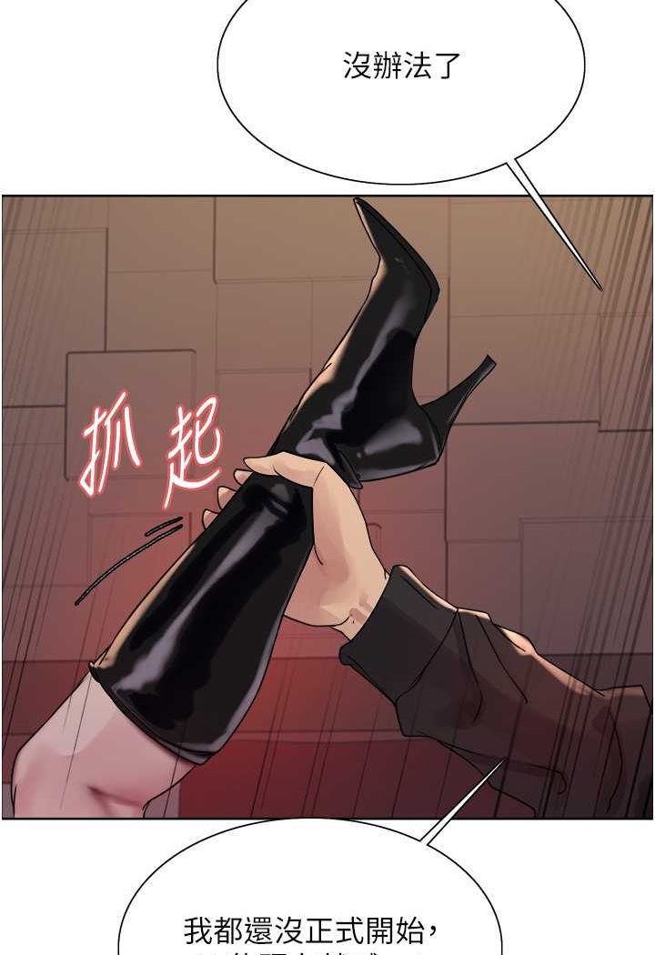 [韩国漫画] 色轮眼 奇幻,女学生,巨乳大奶#[102P]-4